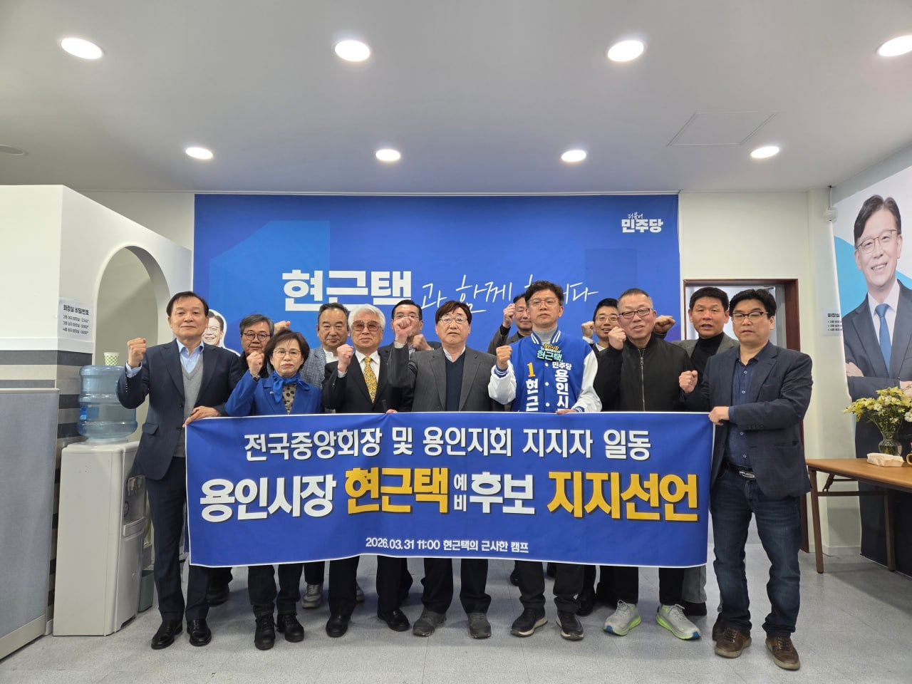 용인 반도체 국가산단 추진 동력 분석: 지역 행정 리더십의 산업 생태계 영향 평가