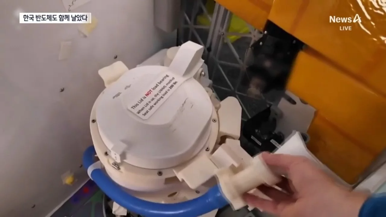 한국 반도체도 함께 날았다…‘K-라드큐브’ 탑재