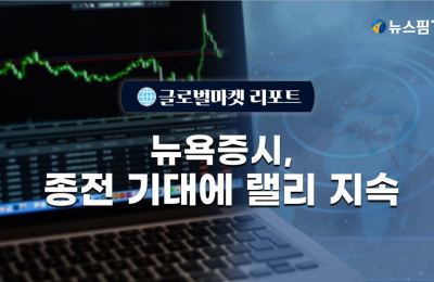 J-Hub AI 분석 리포트: 지정학적 안정화와 거시 경제 지표 기반 메모리 반도체 시장 동향 및 기술적 함의 분석