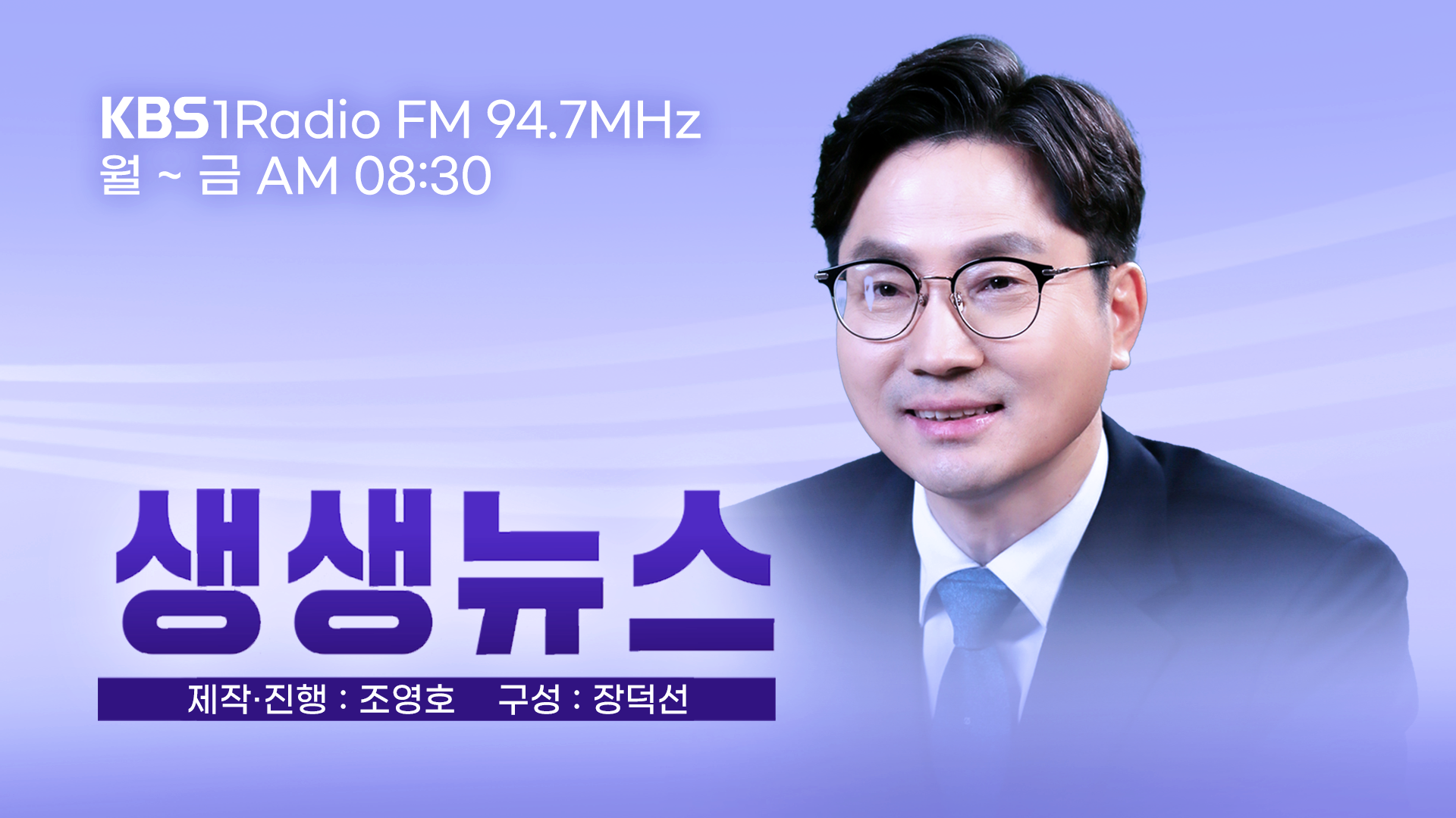 초고압 송전 인프라 갈등: 용인 반도체 클러스터 전력 수급 난관과 미래 전략 제언